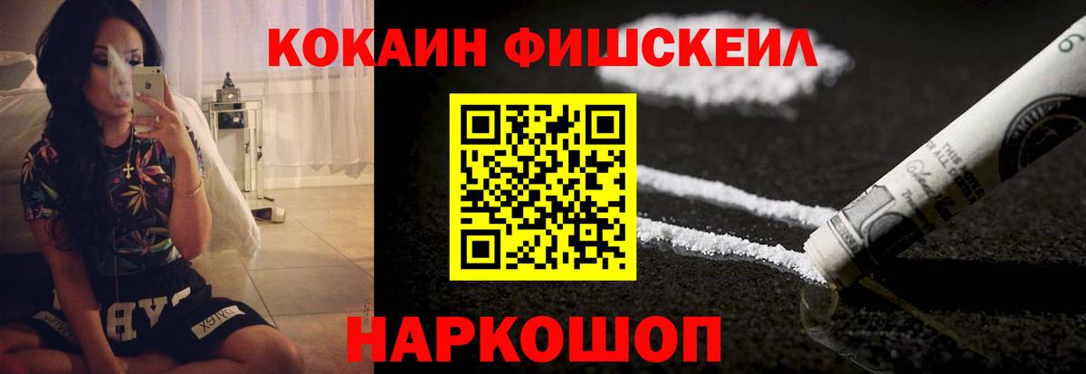 Alpha PVP Белореченск