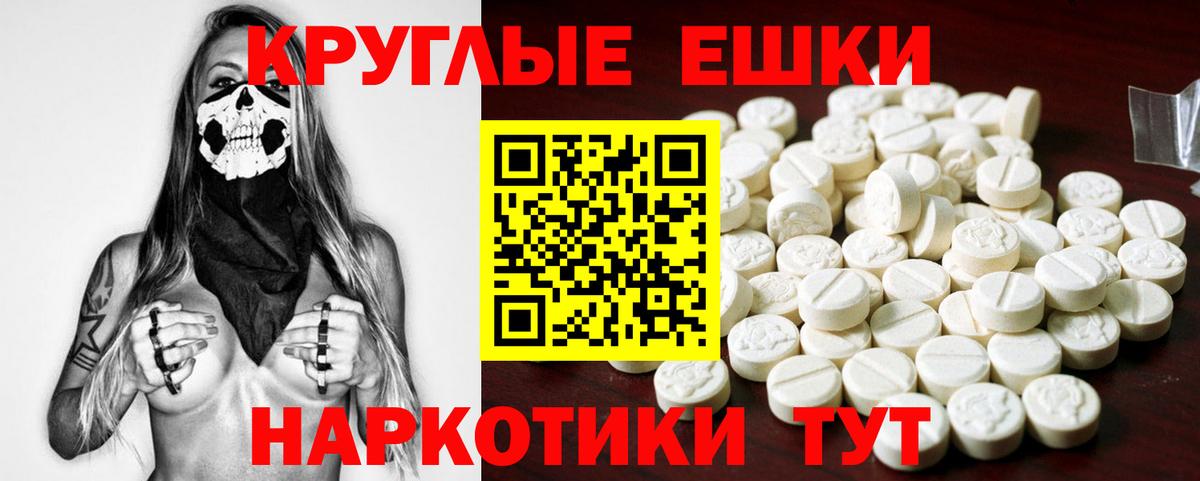 ЭКСТАЗИ Cube Белореченск