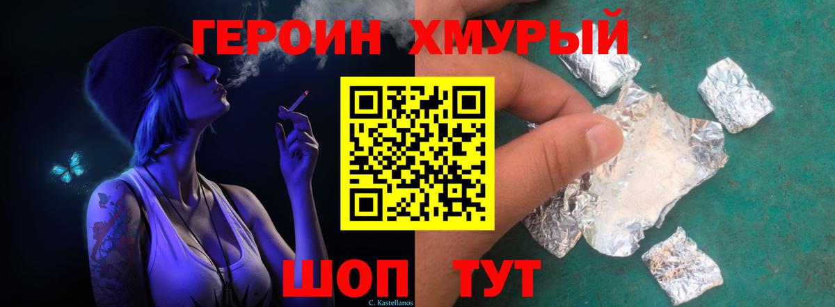 Кокаин  Гашиш  Гашиш  Cocaine  Вход с VPN  Меф МЯУ МЯУ кристаллы  Белореченск  Купить 