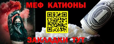 шишки Гай