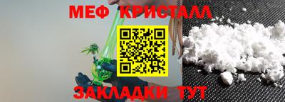 шишки Гай