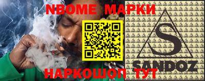 шишки Гай