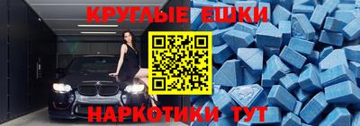 шишки Гай