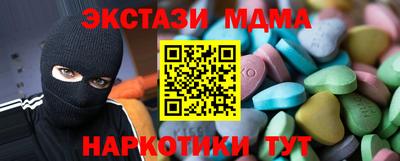 mix Гатчина