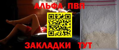 шишки Гай