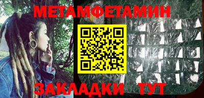 шишки Гай