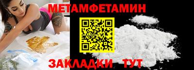 шишки Гай