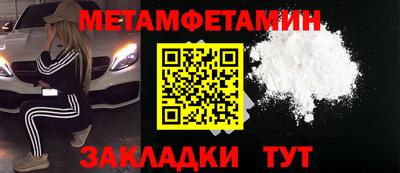 шишки Гай