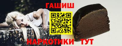 шишки Гай
