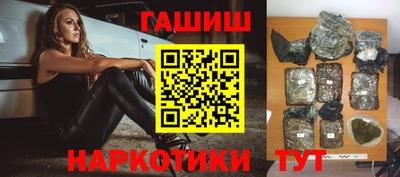 шишки Гай