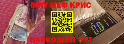 шишки Гай