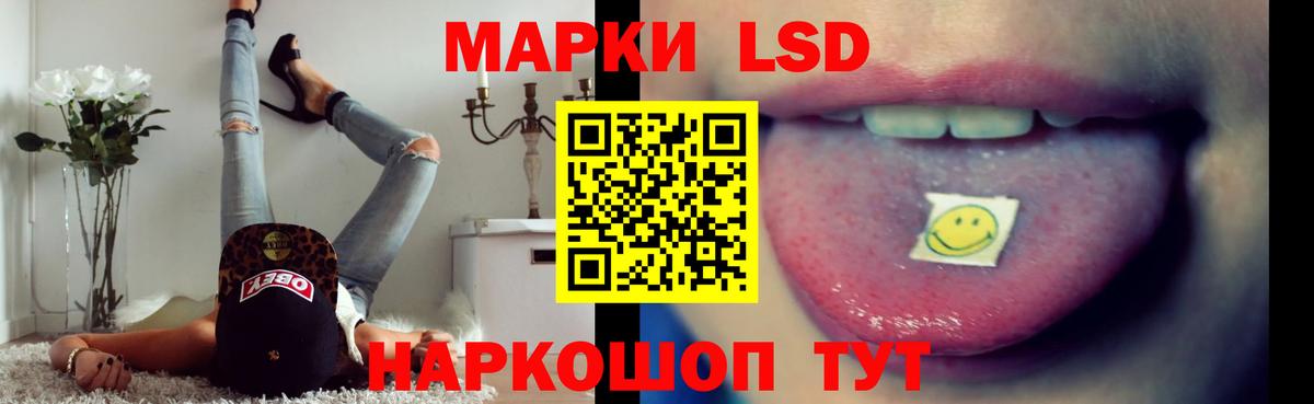 ЛСД экстази кислота  Вход с VPN  Белореченск  Лсд 25 экстази ecstasy 