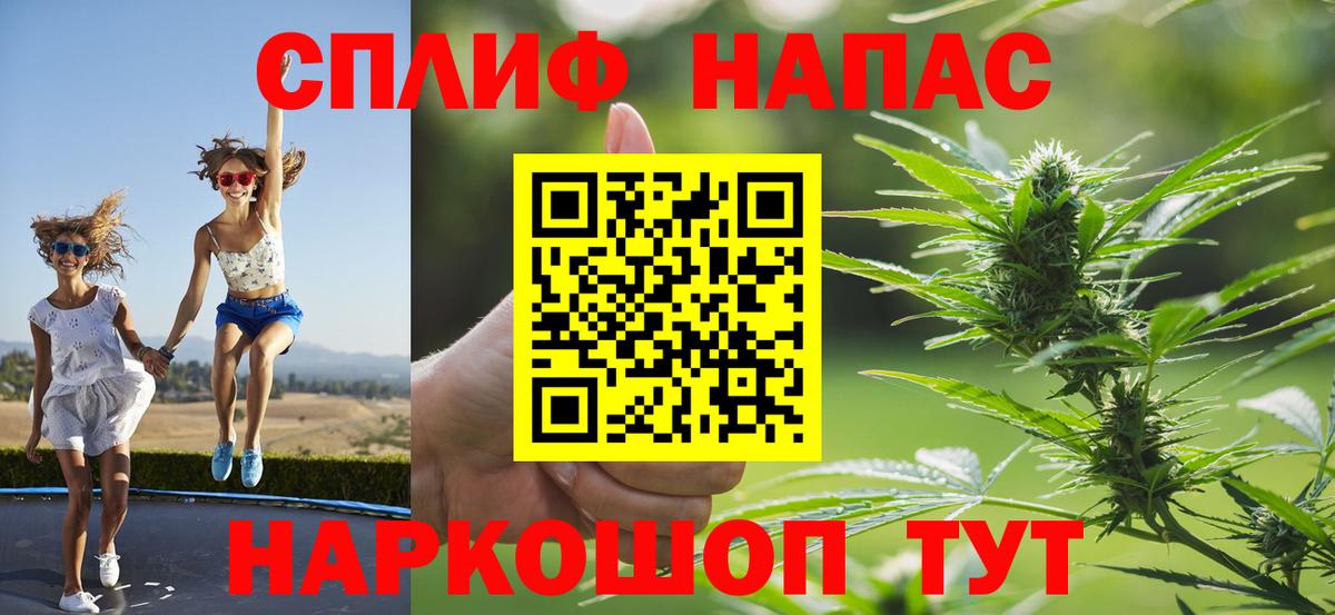 Белореченск  Шишки марихуана гибрид  Бошки Шишки Bruce Banner  Канабис Amnesia  Вход с VPN 